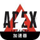 Apex英雄永久免费机场