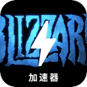 暴雪游戏永久免费机场