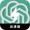ChatGPT永久免费机场