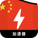 中国永久免费机场