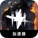 黎明杀机永久免费机场