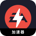 EAapp游戏永久免费机场