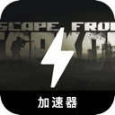 逃离塔科夫永久免费机场