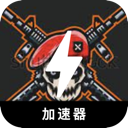FPS游戏永久免费机场
