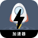 翻墙小火箭永久免费机场
