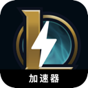 英雄联盟永久免费机场