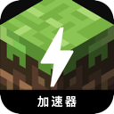我的世界永久免费机场