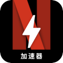 奈飞永久免费机场