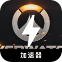 守望先锋2永久免费机场