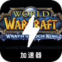 魔兽永久免费机场